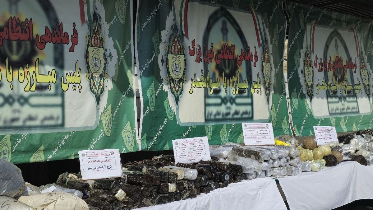 حدود ۲۱۰ کیلوگرم مواد مخدر از اطراف مراکز آموزشی تهران جمع آوری شد!