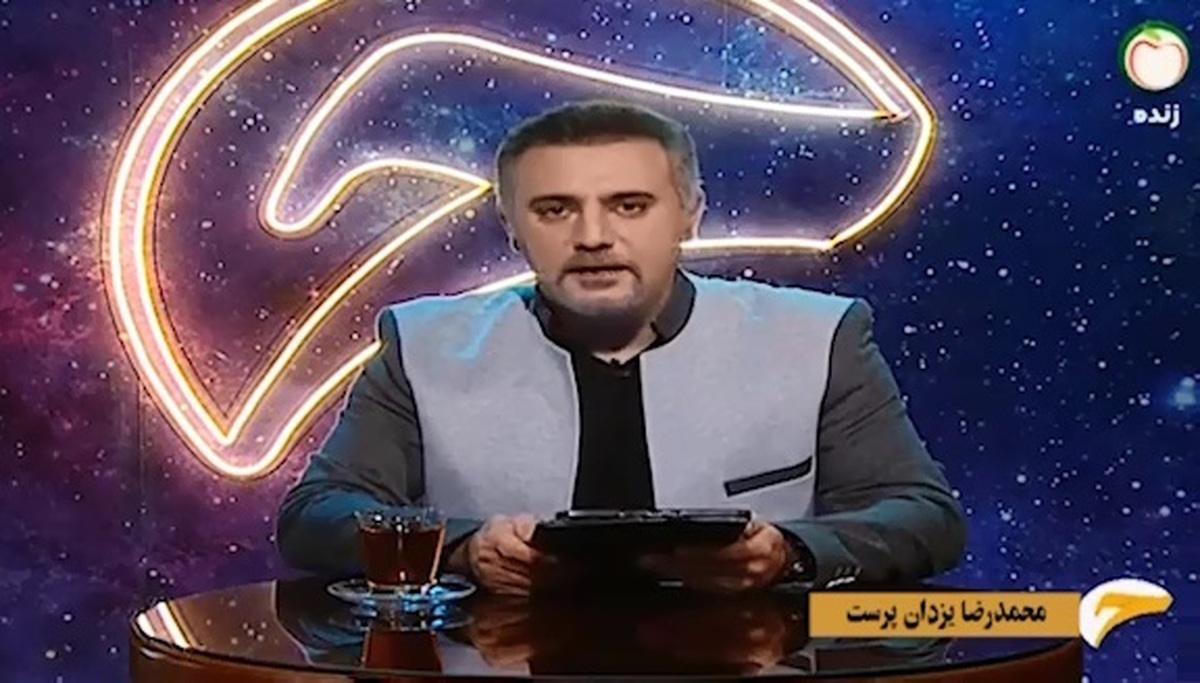 وضعیت جسمانی آقای مجری خوب نیست! برای سلامتی اش دعا کنید..
