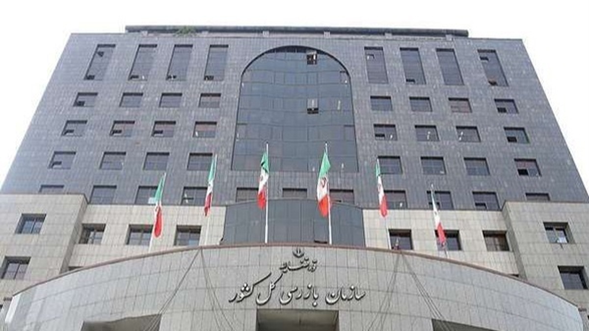 سازمان بازرسی به وزارت راه و شهرسازی هشدار داد