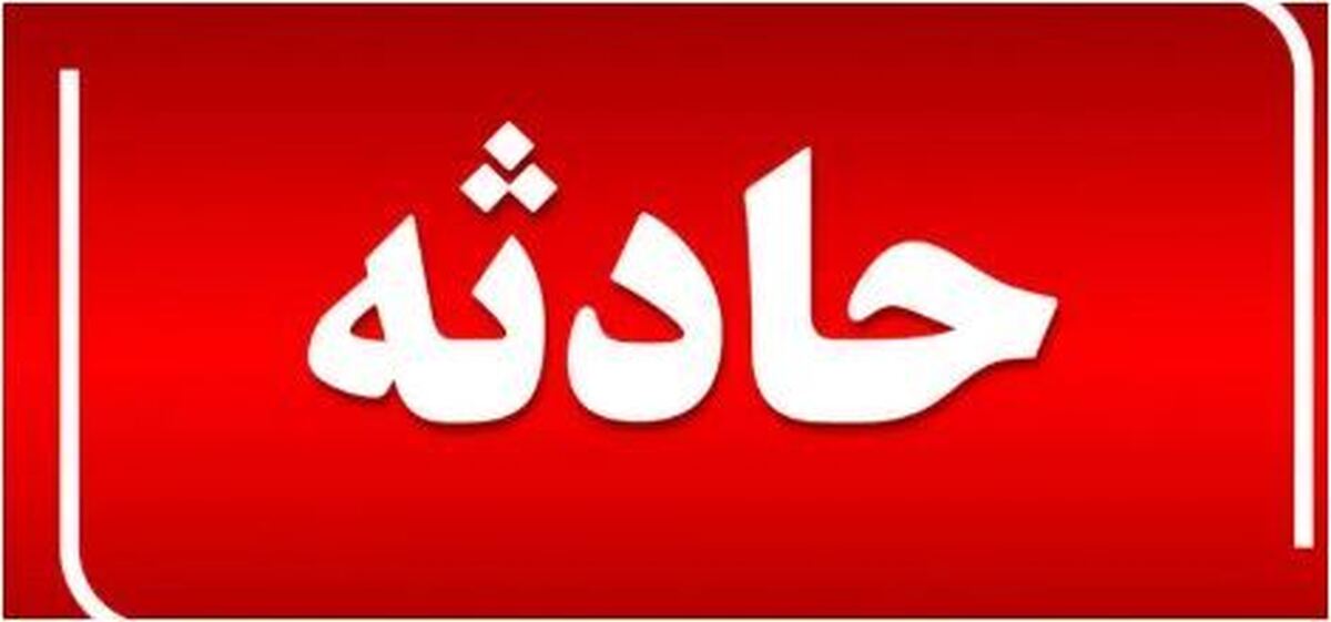 جزئیات سقوط خودرو به یک رودخانه در جاده امامزاده داوود