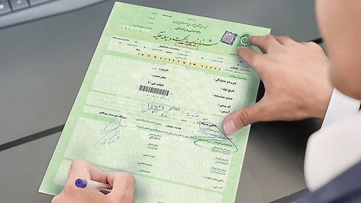 صدور بیش از ۲۴۹ هزار سند سبز رنگ در استان اصفهان
