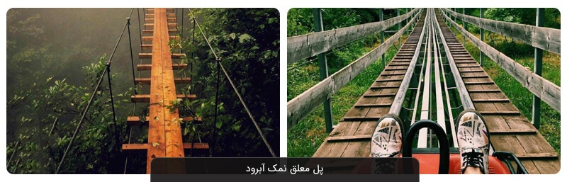 قشر مرفه تعطیلات نوروزی خود را در اینجا می‌گذرانند!