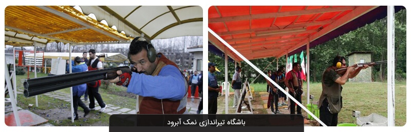 قشر مرفه تعطیلات نوروزی خود را در اینجا می‌گذرانند!