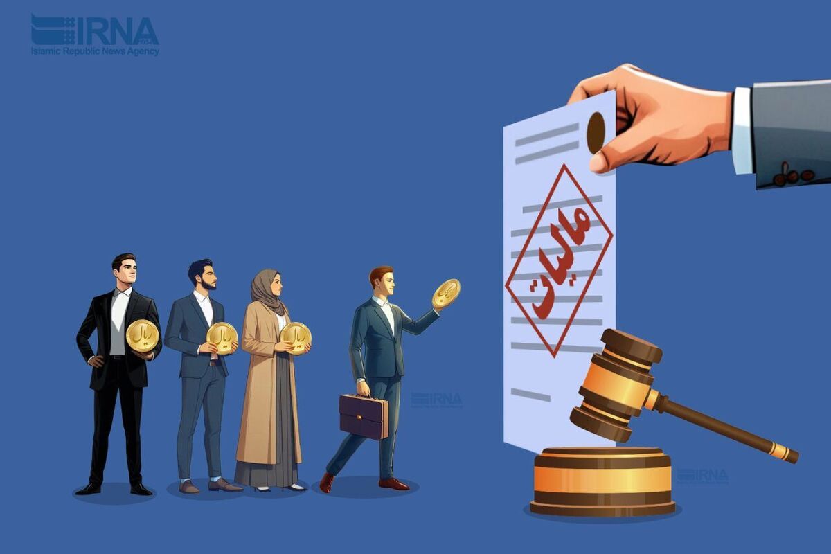 افزایش اعتماد عمومی به نظام مالیاتی و تحقق عدالت در اخذ مالیات با حسابرسی سیستمی