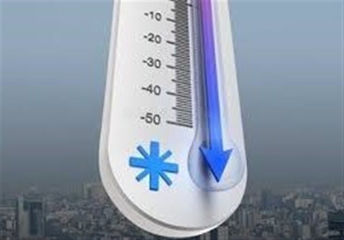 هشدار هواشناسی؛ کاهش دما و بارش در البرز