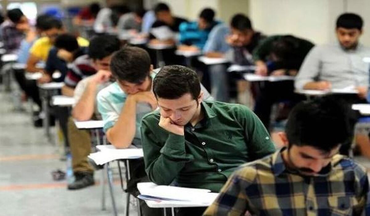 تغییرات جدید در برگزاری کنکور برای سال ۱۴۰۵