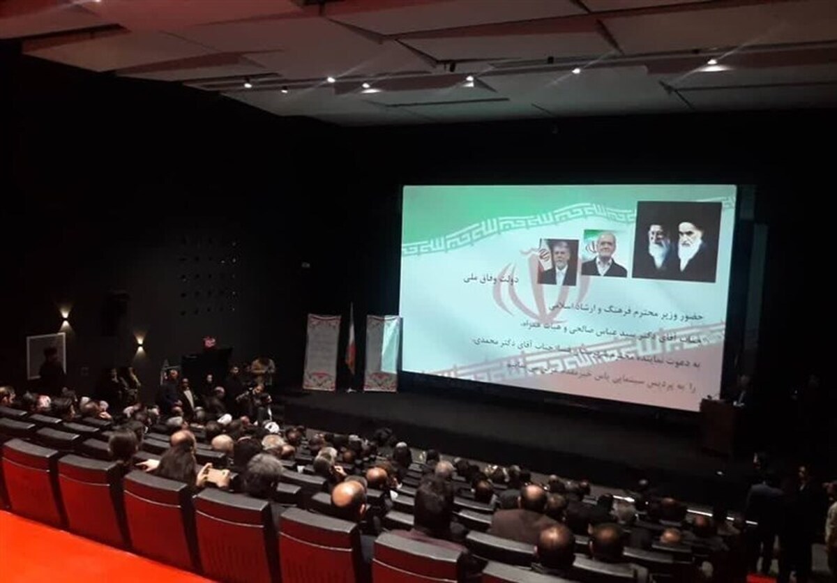 بهره‌برداری از پردیس سینمایی فسا با حضور وزیر ارشاد