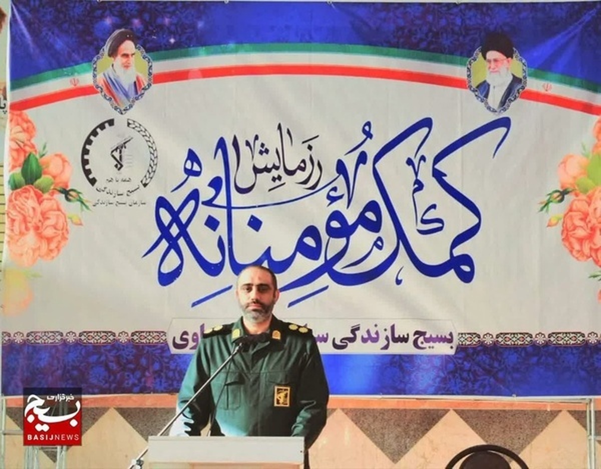 توزیع بیش از ۱۲۰۰ بسته کمک معیشتی در باوی