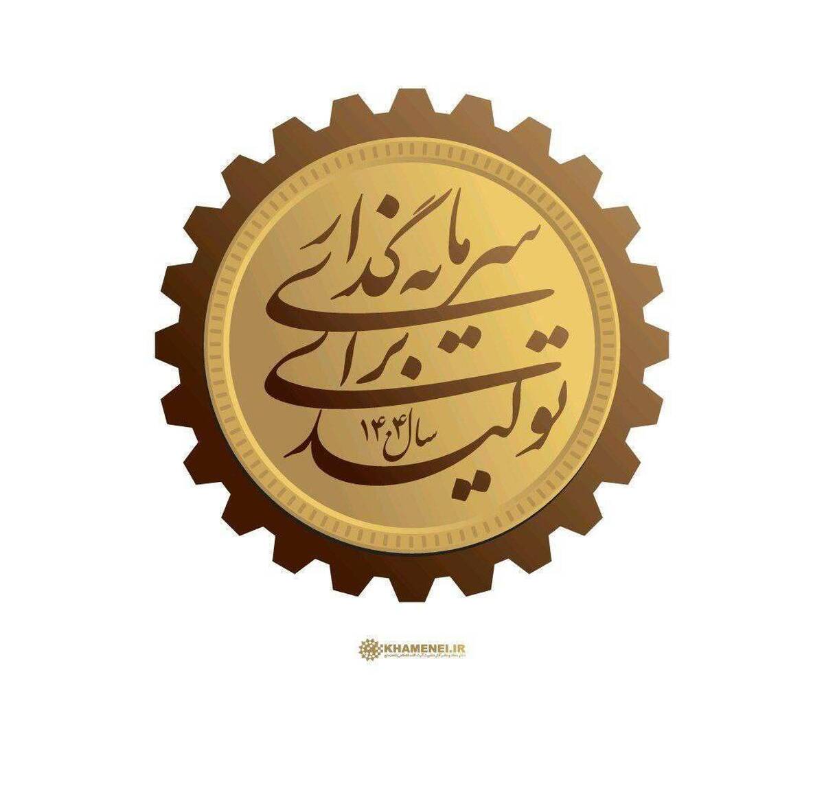 تسهیل در صدور مجوز‌ها زمینه ساز تحقق سرمایه گذاری برای تولید خواهد شد