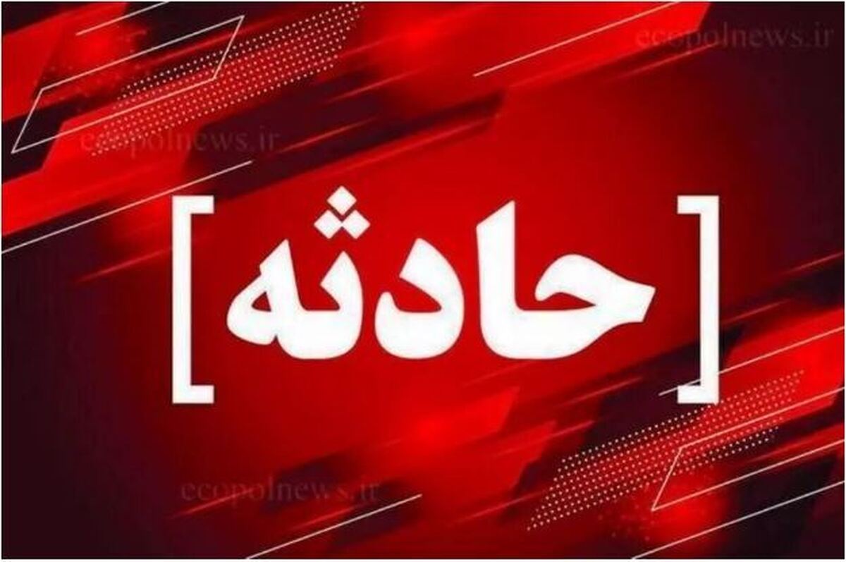 گرفتار شدن یک آقا در سرویس بهداشتی در لحظات پایانی ۱۴۰۳