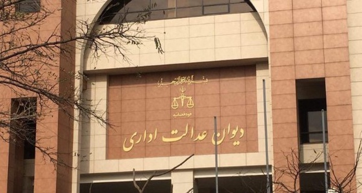 تصویب دستورالعمل بکارگیری قاضی تخصصی در دیوان عدالت اداری