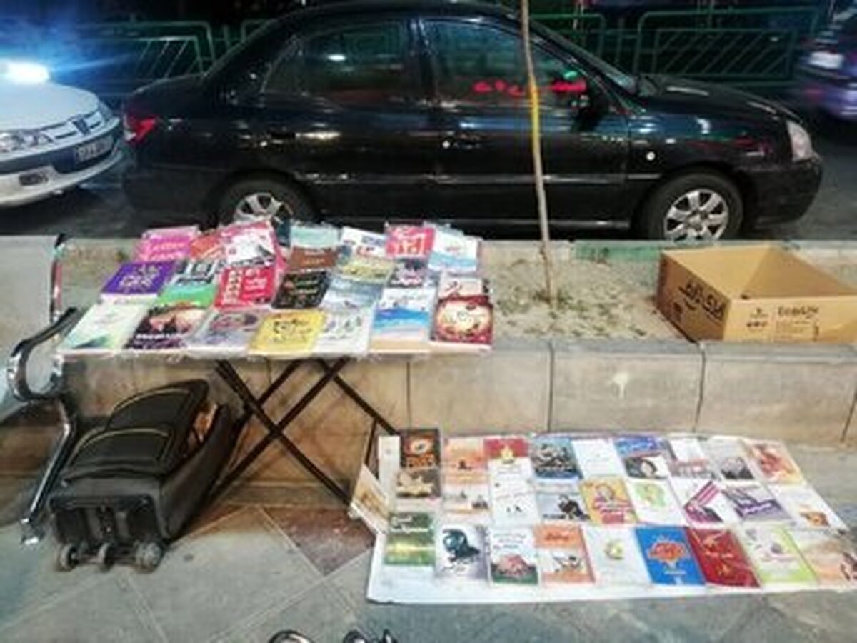 ساماندهی و رفع سد معبر کتاب‌فروشان و بساط‌گستران خیابان انقلاب