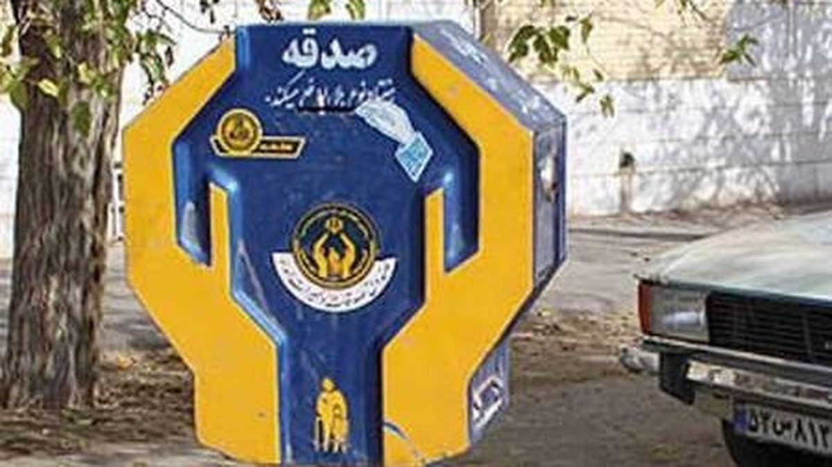 وجود ۱۴۰‌هزار مشترک صندوق صدقات در زنجان