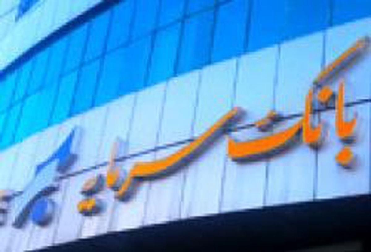 اعلام شعب کشیک بانک سرمایه در برخی استان‌های کشور در روز دوشنبه مورخ ۶ اسفند ‏۱۴۰۳