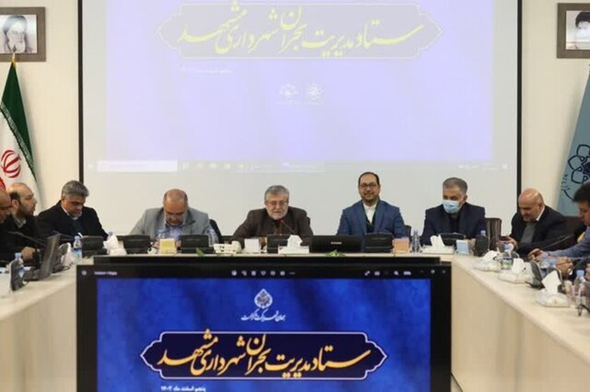 آمادگی کامل نیرو‌ها و تجهیزات مدیریت شهری مشهد در پی هشدار هواشناسی