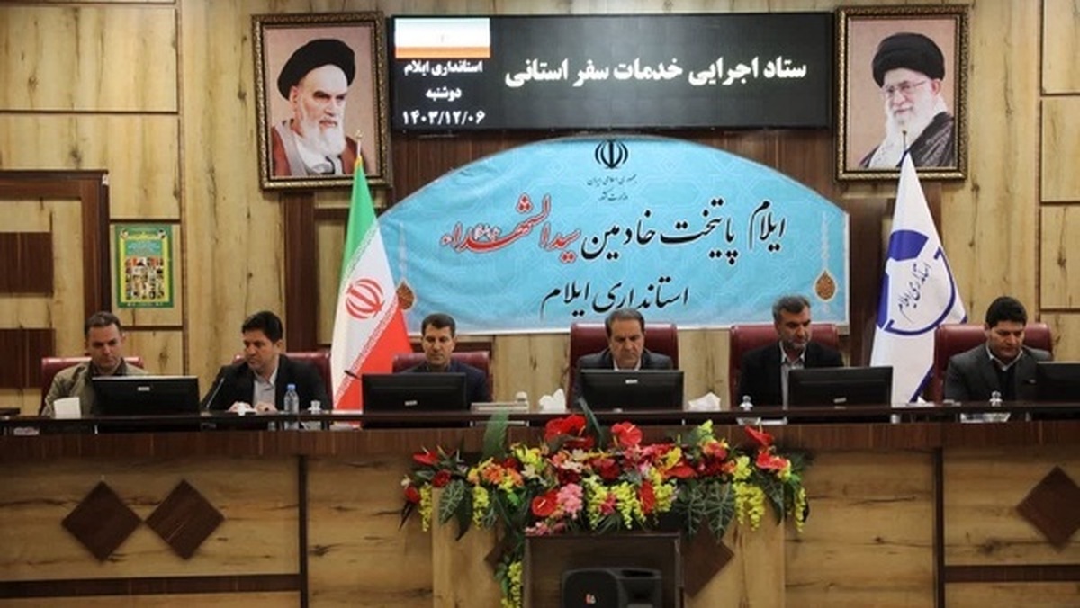 ایلام؛ مهیای پذیرایی از گردشگران