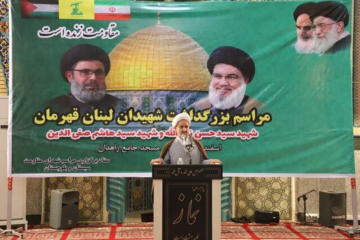 زاهدان صحنه وحدت شیعه و اهل سنت در مراسم یادبود شهدای مقاومت