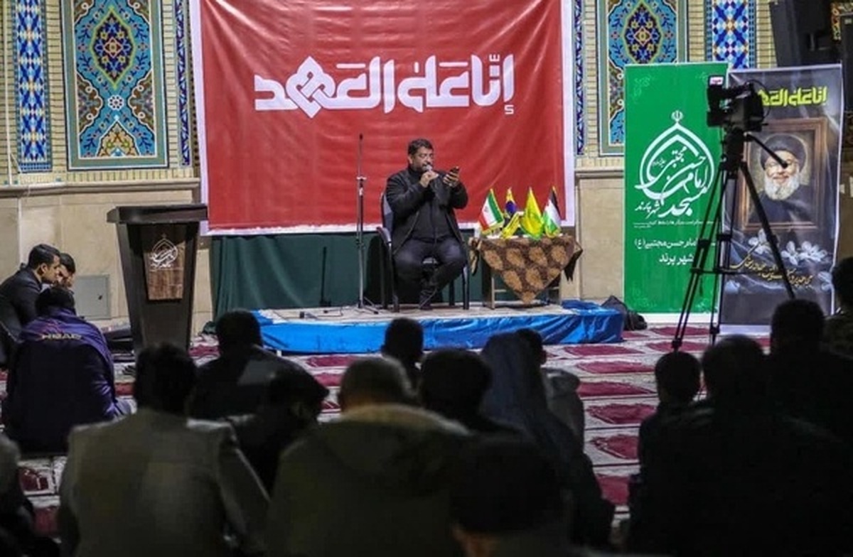 برگزاری مراسم بزرگداشت شهدای مقاومت در شهر پرند
