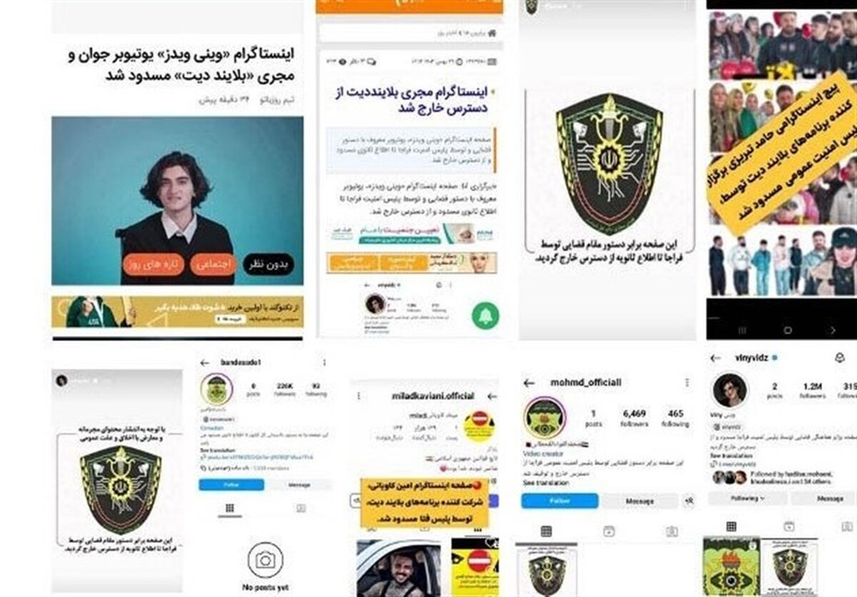 با گرداننده‌های «بلایند دیت» برخورد شدید شد!