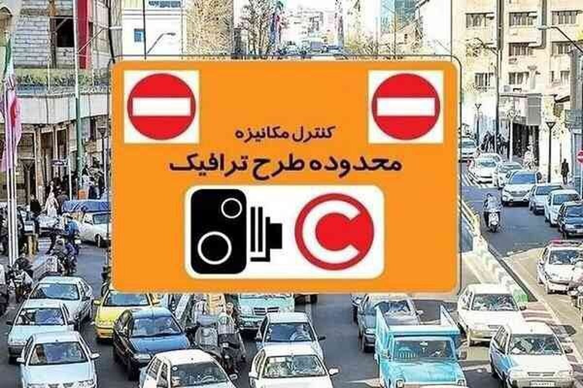 هشدار جدی برای ساکنین پایتخت