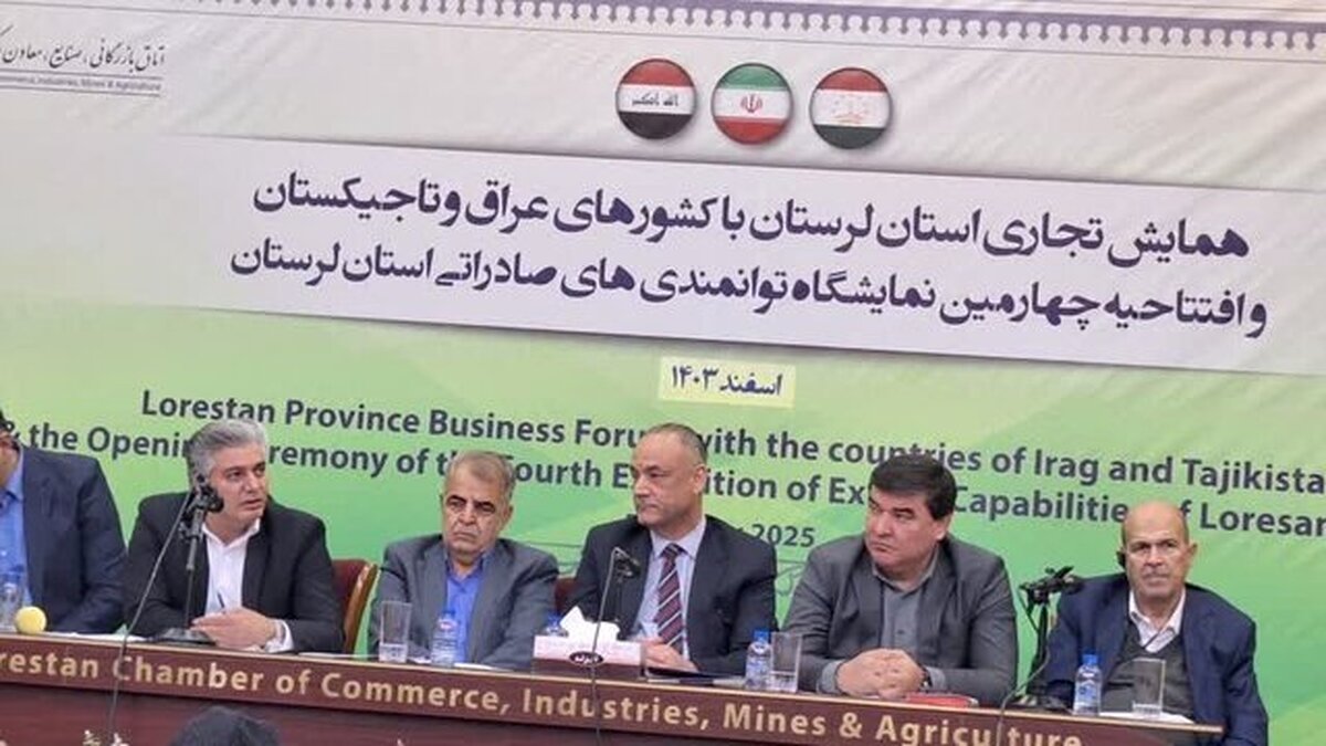 لرستان می‌تواند شریک تجاری مناسبی برای کشور‌های همسایه باشد