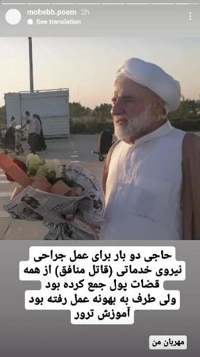 پسر قاضی محمد مقیسه عاملین قتل پدرش را معرفی کرد! /خصومت شخصی در کار نبوده!