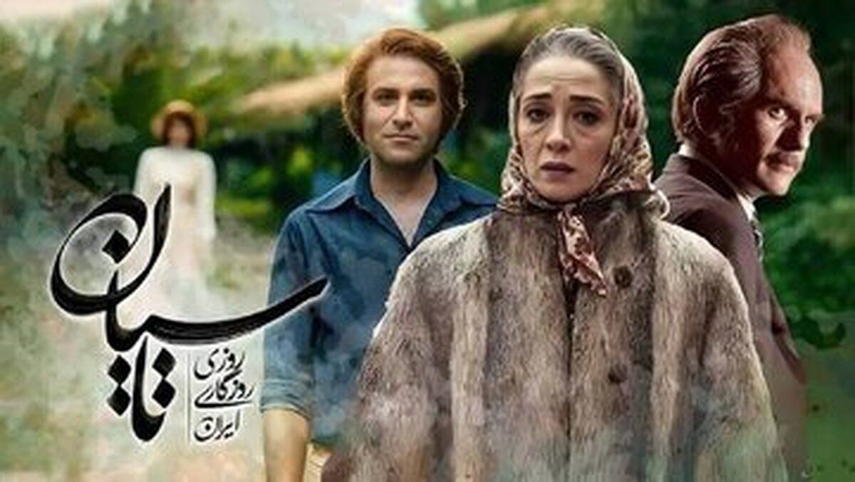 توقیف یکباره سریال تاسیان  صدای جامعه صنفی تهیه کنندگان را درآورد