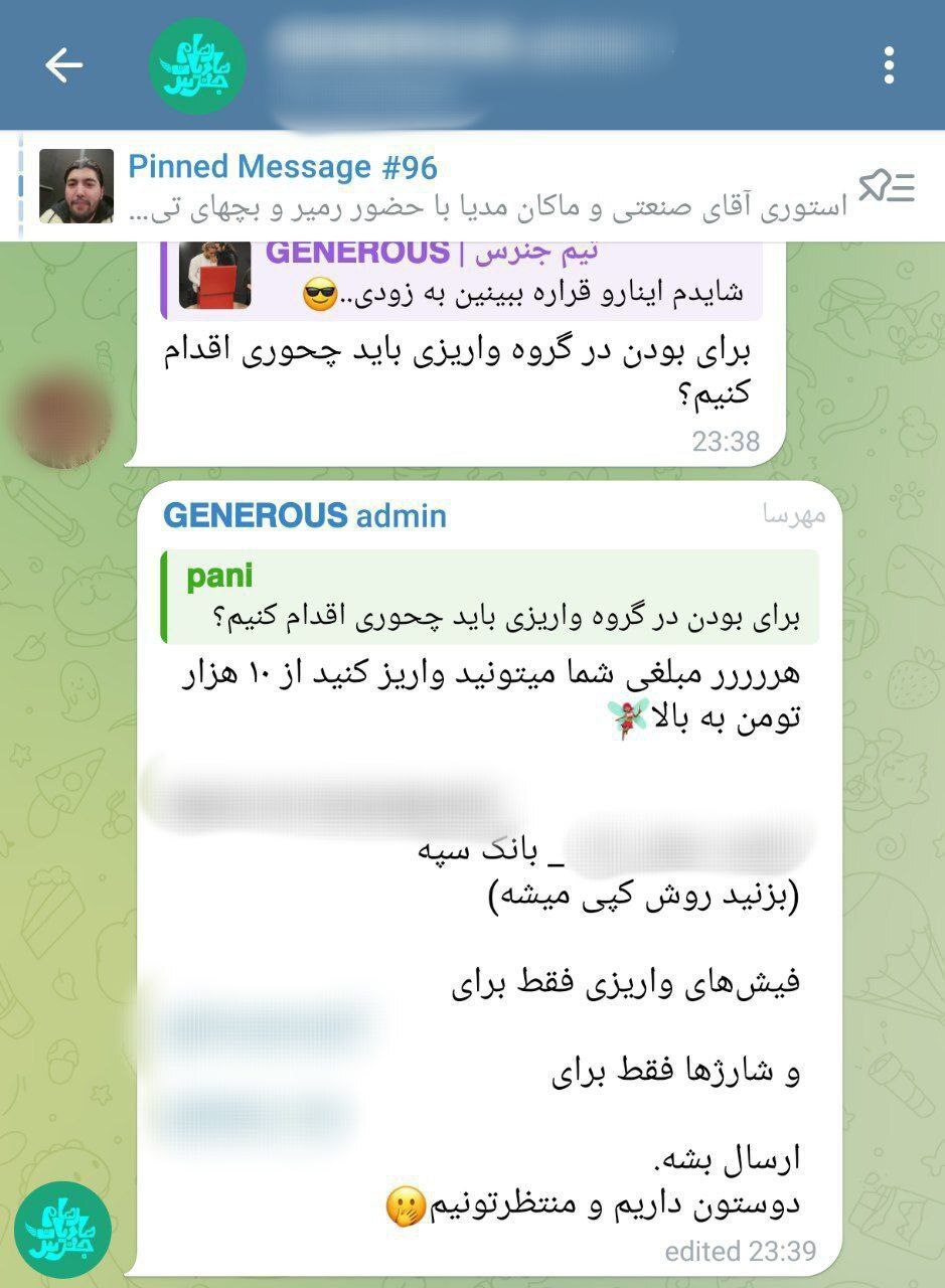 کمپین برای خریدن هدیه لاکچری برای خواننده ماکان‌بند!