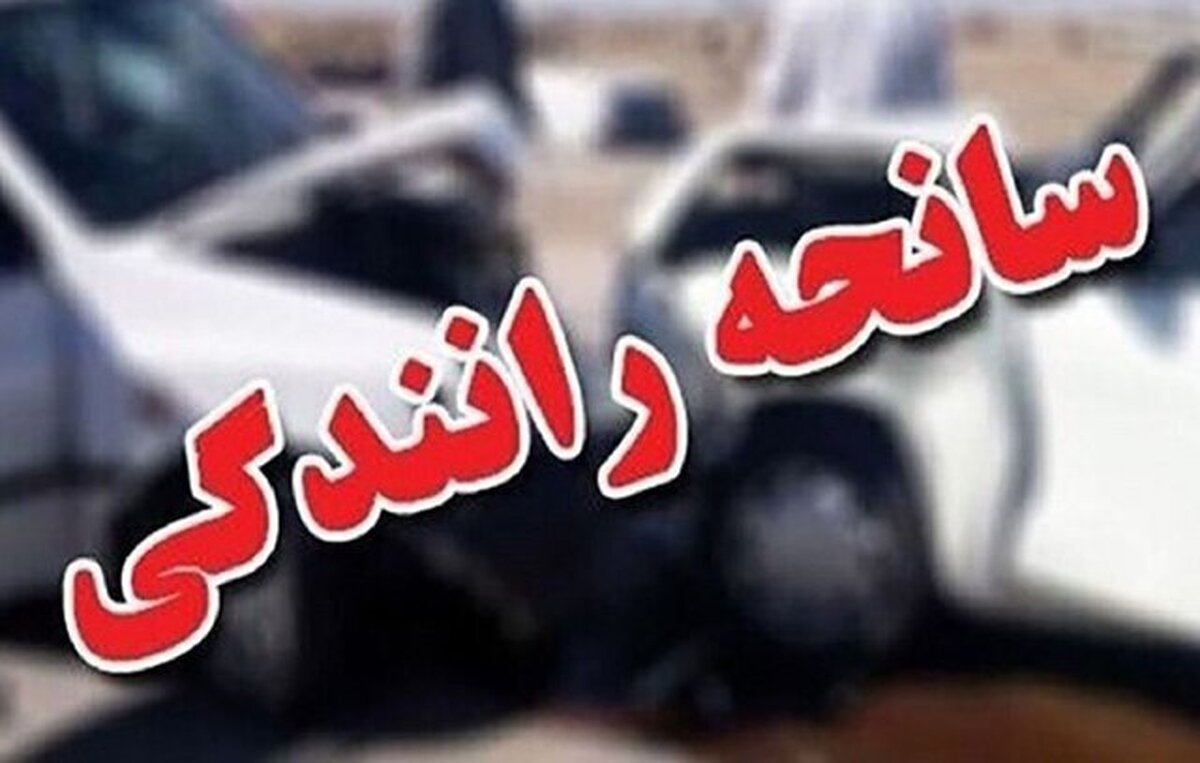 ۲ سانحه رانندگی در آذربایجان‌شرقی ۵ مصدوم برجای گذاشت