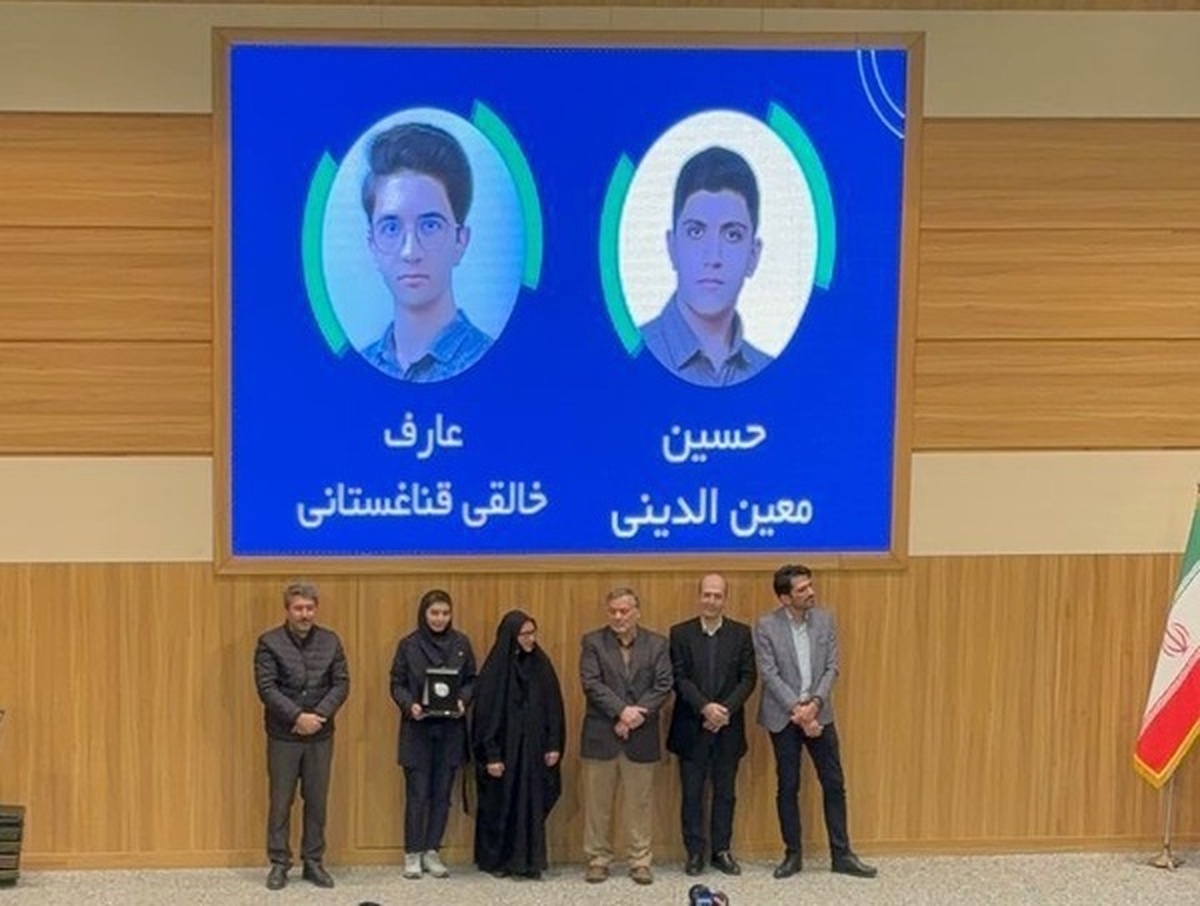 افتخارآفرینی جوانان ماهانی درجشنواره خوارزمی