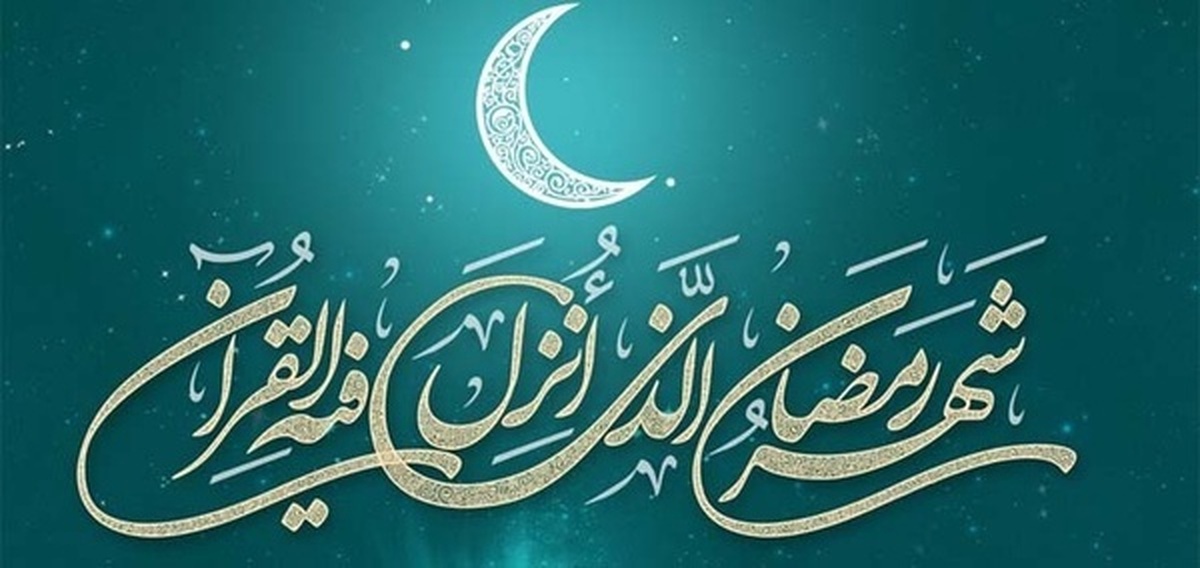 برای گرفتن روزه قضا چقدر فرصت داریم؟