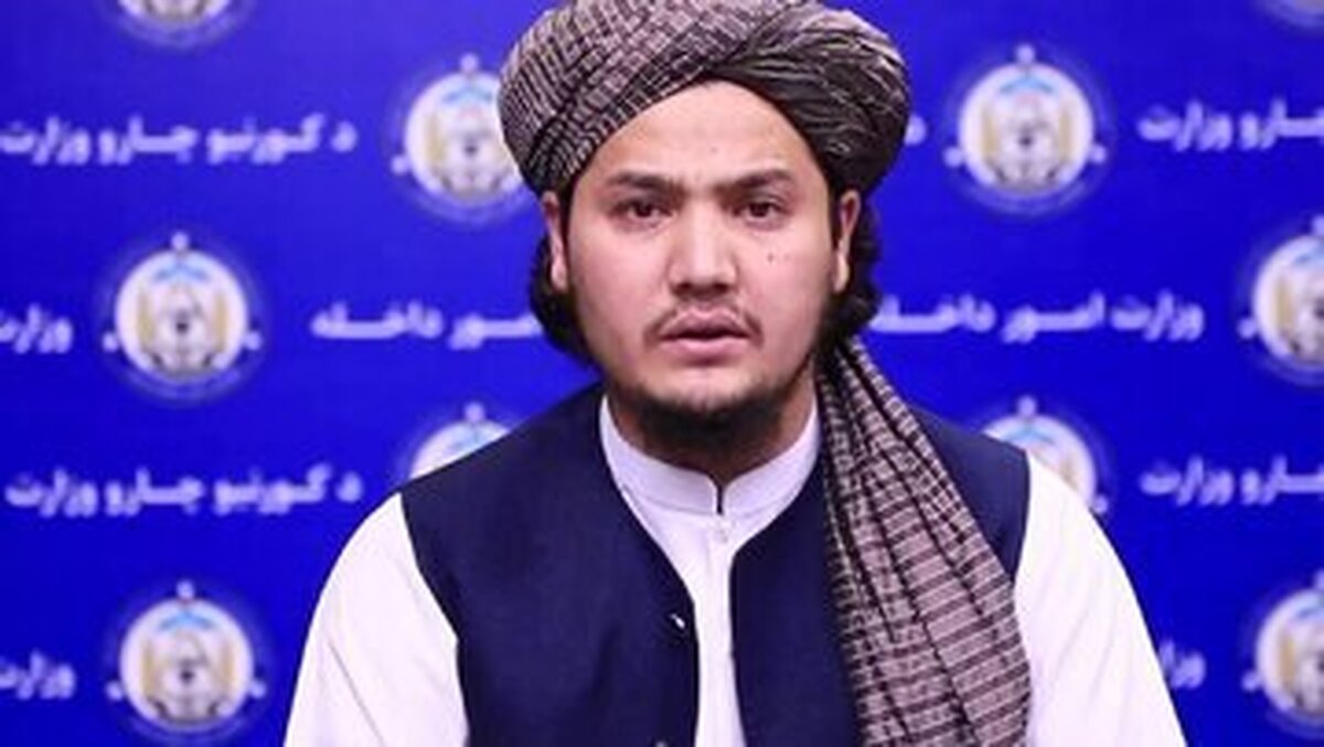 دستگیری سه شهروند خارجی در بامیان افغانستان