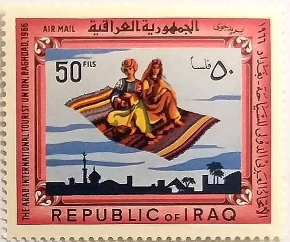 فرش جادویی وارد مرحله تست شد!