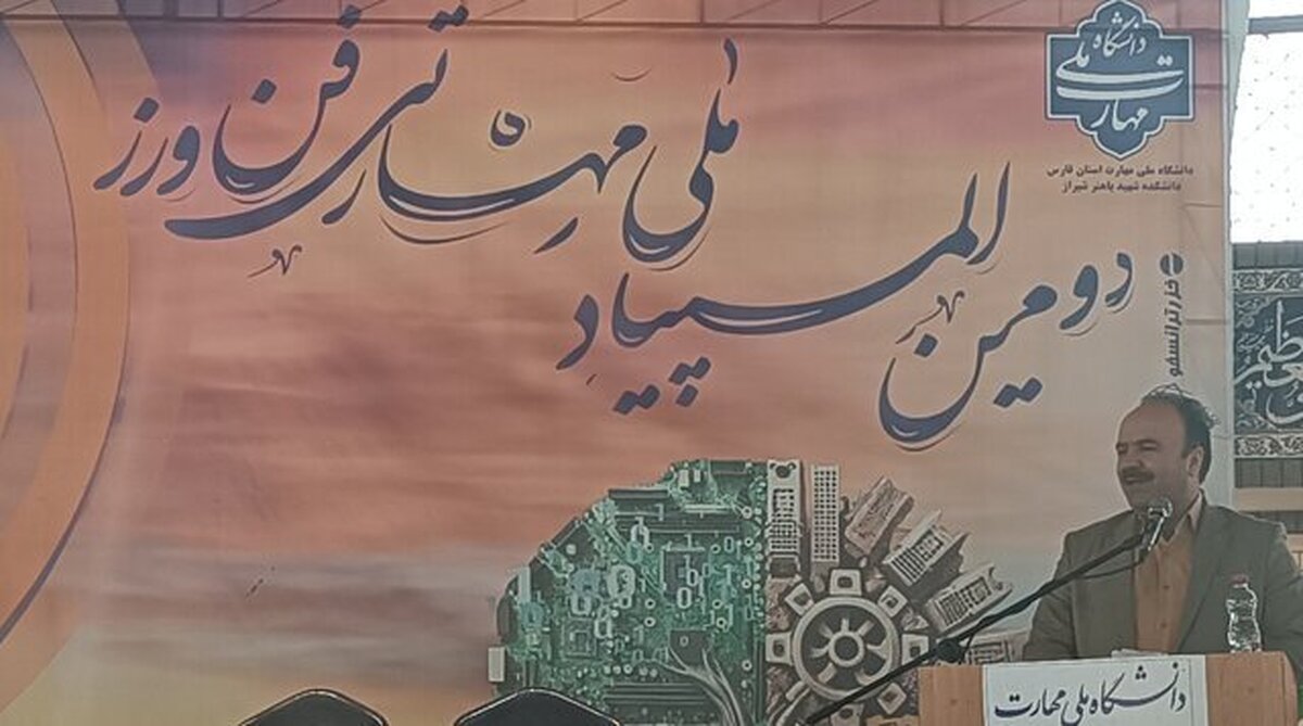 چالش‌پذیری، استعداد‌های نهفته دانشجویان را شکوفا می‌کند