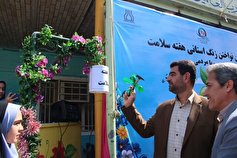 فعالیت ۸۸۰ اتاق بهداشت در مدارس خوزستان