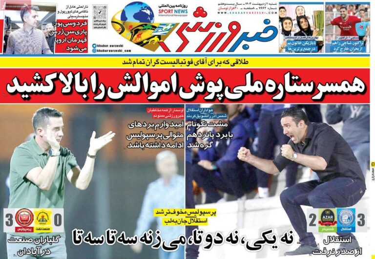 مهدی قائدی بعد طلاق همسرش به خاک سیاه نشست!