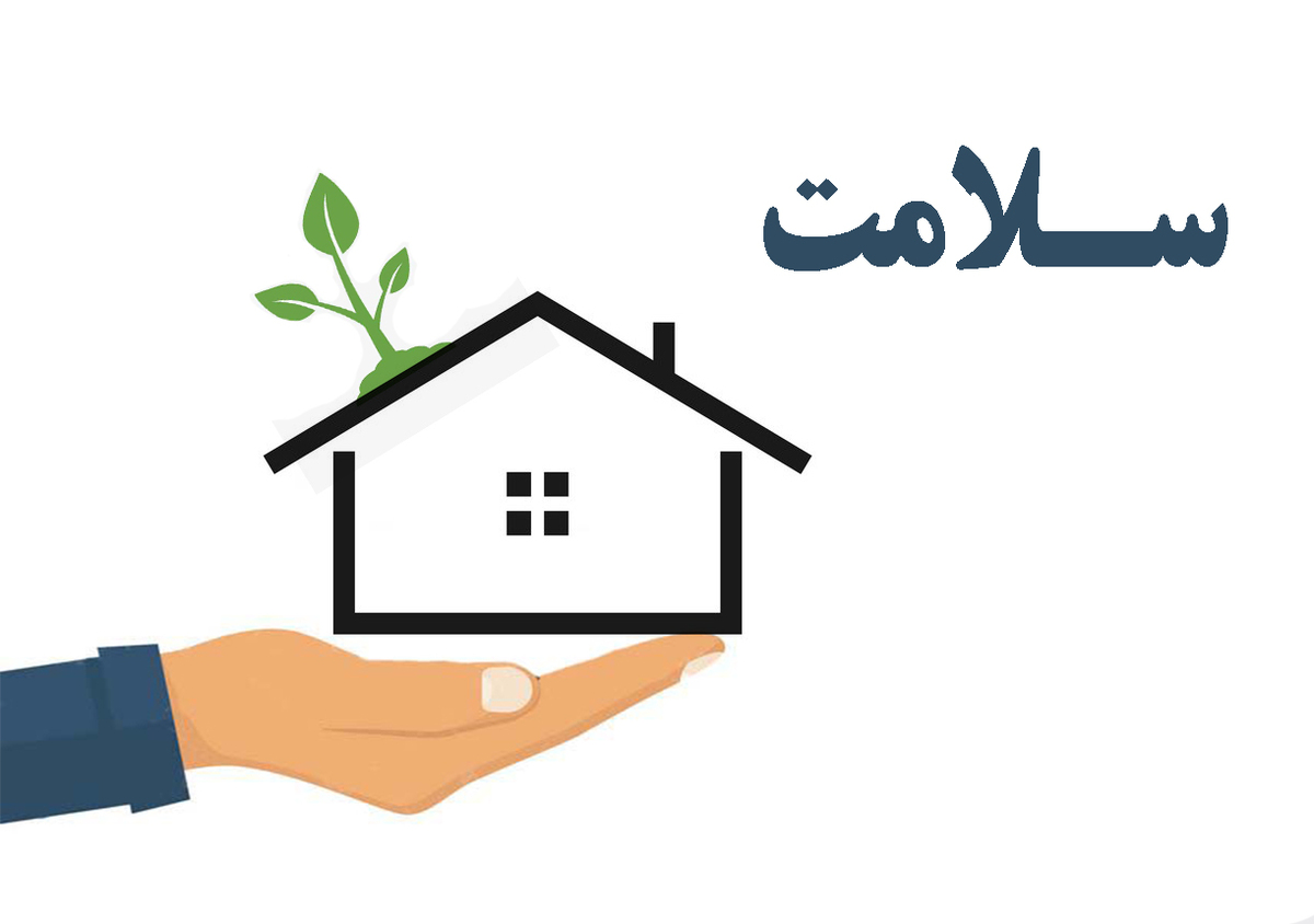 مهم‌ترین راهکار برای کاهش آسیب در برابر زلزله!