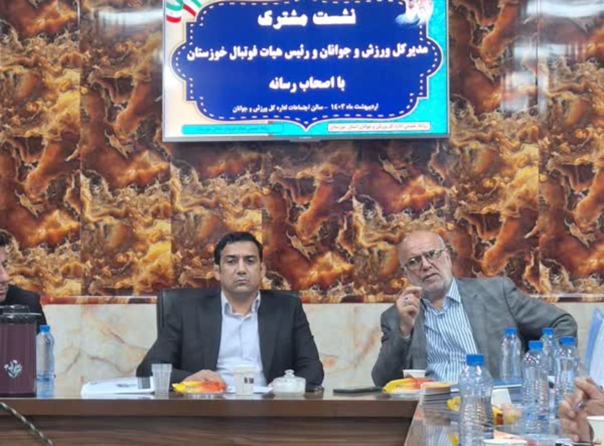 واکنش مسوولان به حال خراب تیم‌های فوتبالی خوزستان