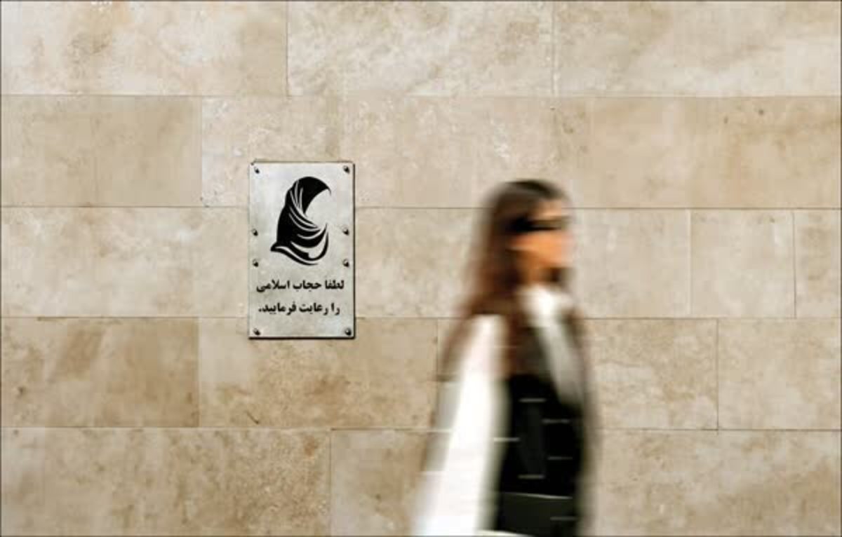 لایحه عفاف و حجاب برای چهارمین بار به شورای نگهبان ارسال شد