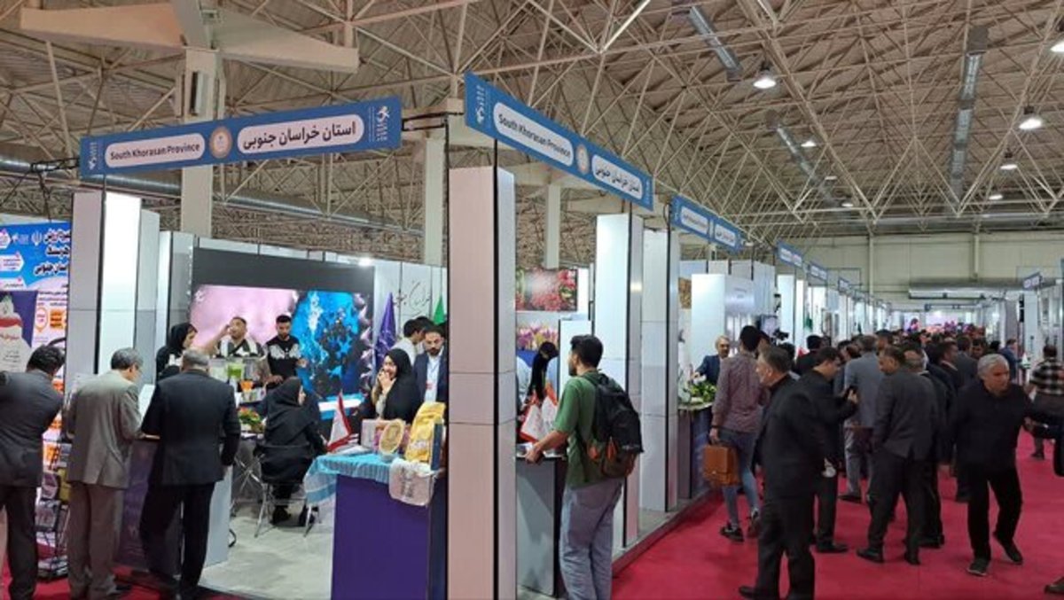 خراسان جنوبی گنجینه ناشناخته سرمایه گذاری