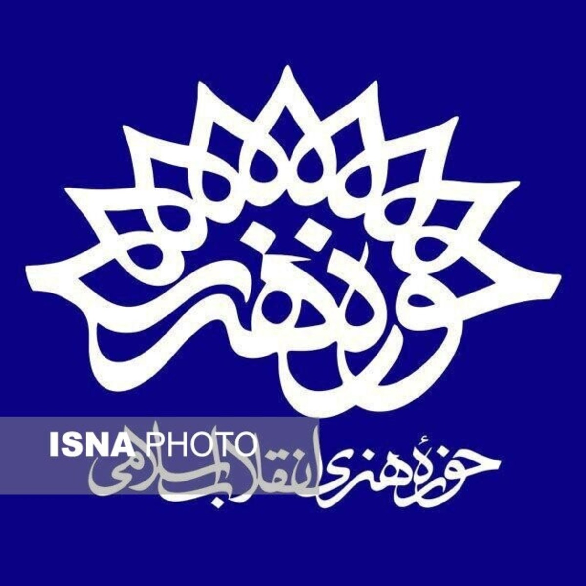 فراخوان حمایت از فیلم‌های ۱۰۰ ثانیه‌ای در چهارمحال و بختیاری منتشر شد