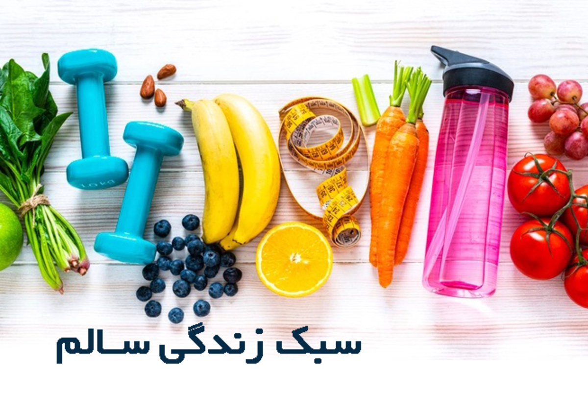 سه عامل خطرساز برای ابتلای انسان‌ها به بیماری‌های غیر واگیر!