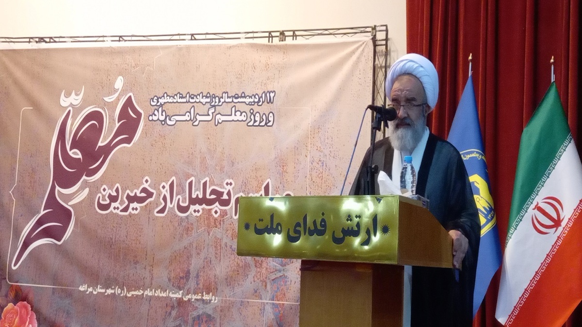 به مناسبت هفته معلم از معلمان خیر مراغه‌ای تجلیل شد.