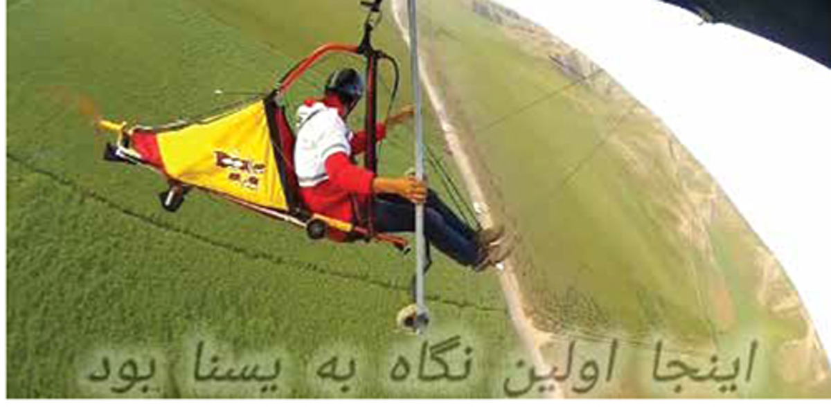یسنا من دیدمت، خیالت راحت