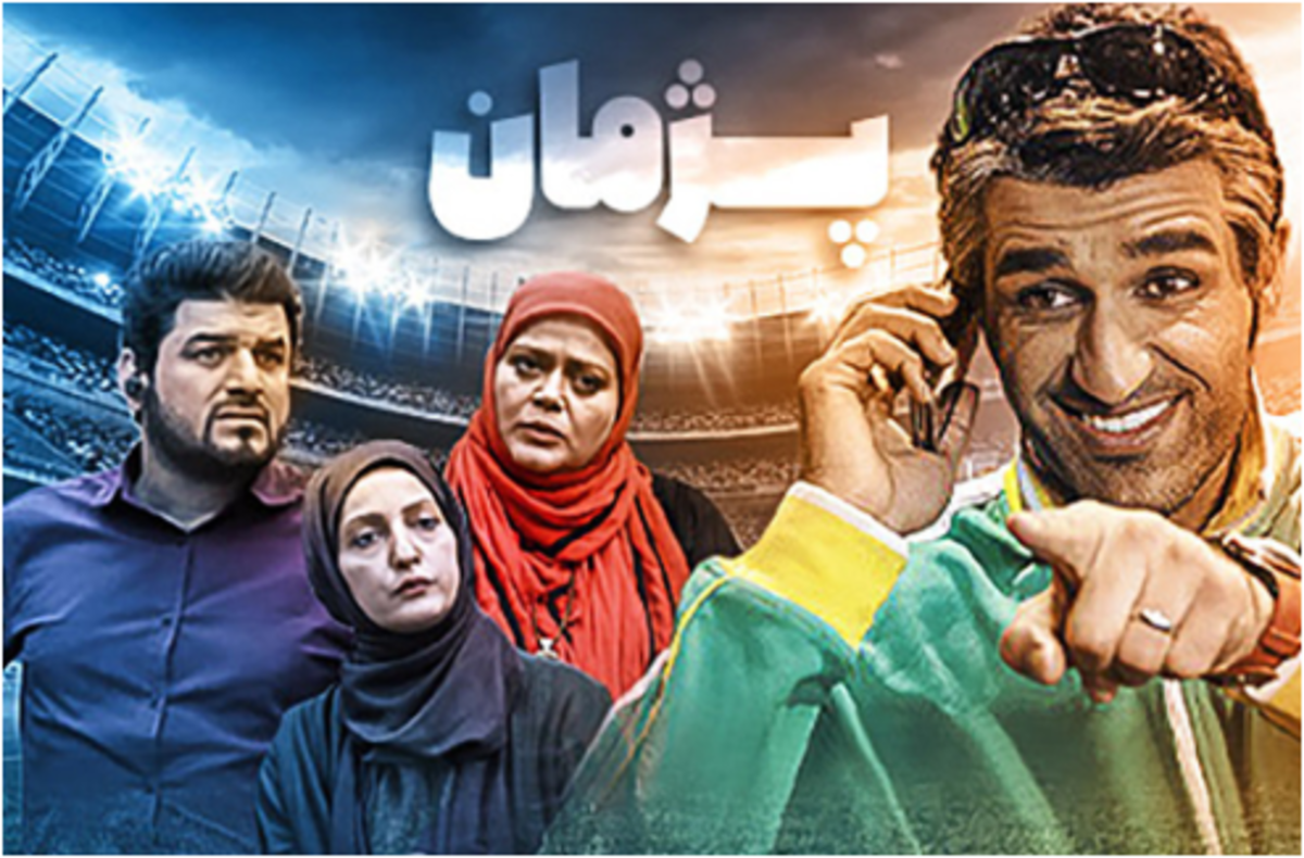 علت توقف پخش سریال پژمان مشخص شد