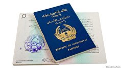 توزیع ۲۱ هزار پاسپورت در بغلان
