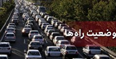 آخرین وضعیت ترافیکی آزادراه کرج تهران در ۱۶ اردیبهشت