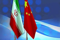 کنترل ایران در جهت سوددهی وحفظ منافع چین