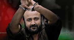 مخالفت تشکیلات خودگردان فلسطین با آزادی مروان البرغوثی