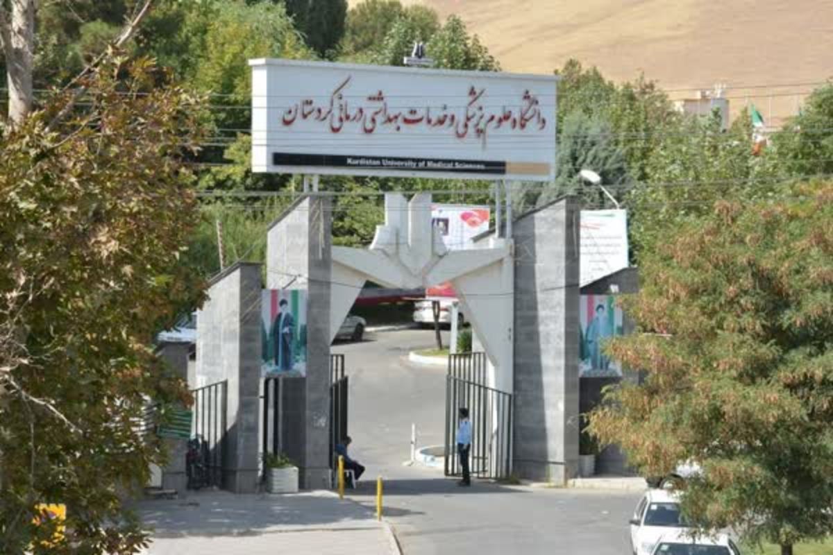 کسب رتبه ۳۰۱ تا ۳۵۰ علوم پزشکی کردستان در رتبه‌بندی جدید تایمز